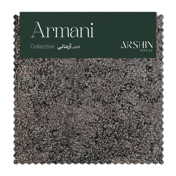 آرمانی - کد ۹