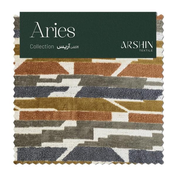 آریس کد ۹۸۵۱