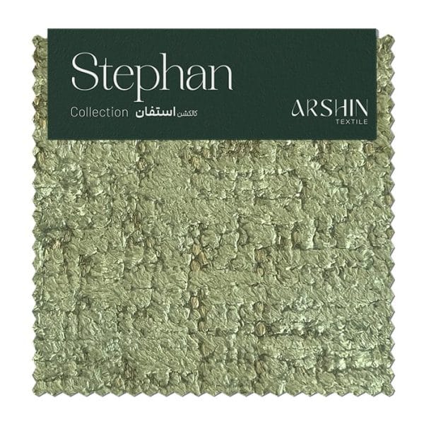 استفان کد ۴۶۷۶