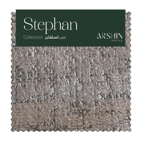 استفان کد ۵۹۰۷