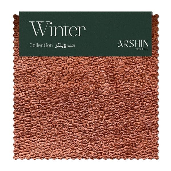 وینتر کد ۶۰۵