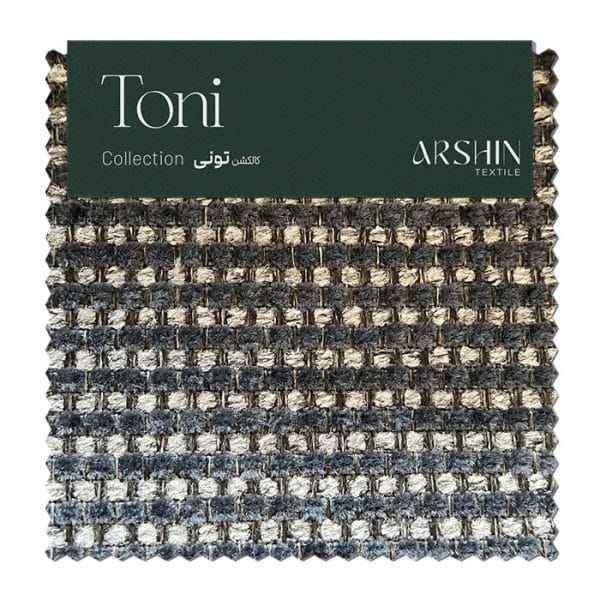 تونی کد ۶۰۸