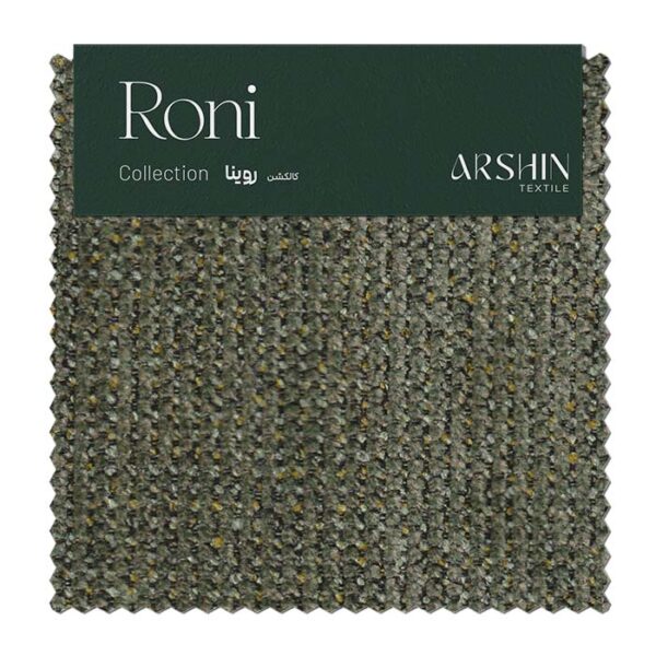 RONI 511