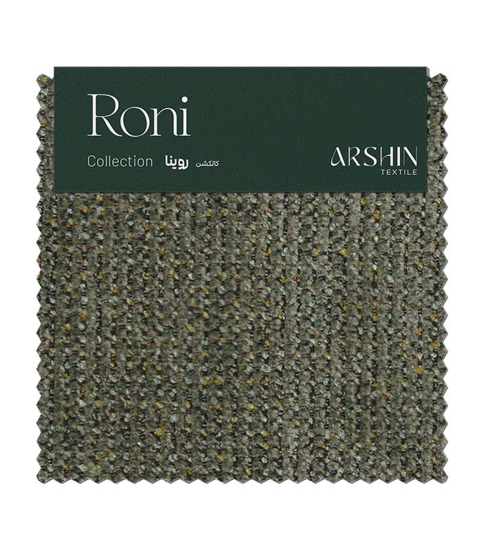 RONI 511
